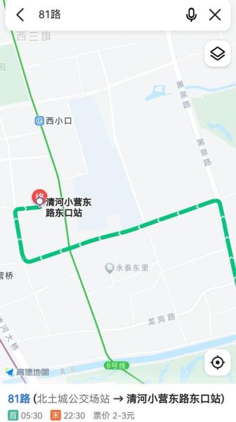 北京81路公交车路线怎么走_首末班车时间-第1张图片-俊逸知识馆