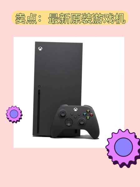 xbox_series_x值得买吗_xbox和ps5哪个好-第1张图片-俊逸知识馆