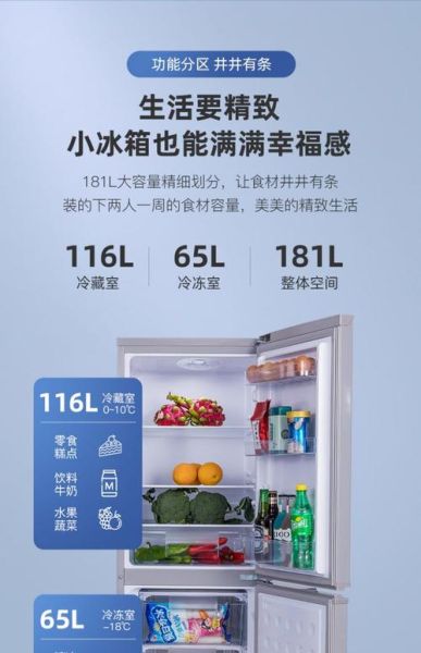 华日冰箱质量怎么样_华日冰箱值得买吗-第1张图片-俊逸知识馆