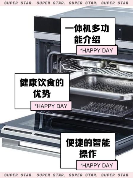 西门子烤箱怎么样_西门子烤箱哪个型号好-第1张图片-俊逸知识馆