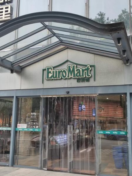 生鲜超市怎么选_生鲜电商哪个靠谱-第3张图片-俊逸知识馆 生鲜超市怎么选_生鲜电商哪个靠谱-第3张图片-俊逸知识馆