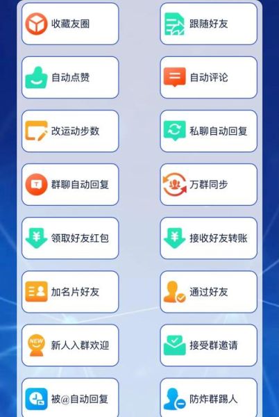 怎么转发朋友圈_朋友圈转发技巧-第1张图片-俊逸知识馆