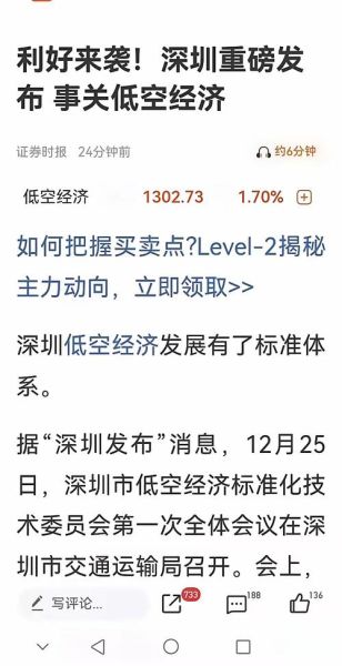中国重工股票还能涨吗_最新利好消息有哪些-第3张图片-俊逸知识馆 中国重工股票还能涨吗_最新利好消息有哪些-第3张图片-俊逸知识馆