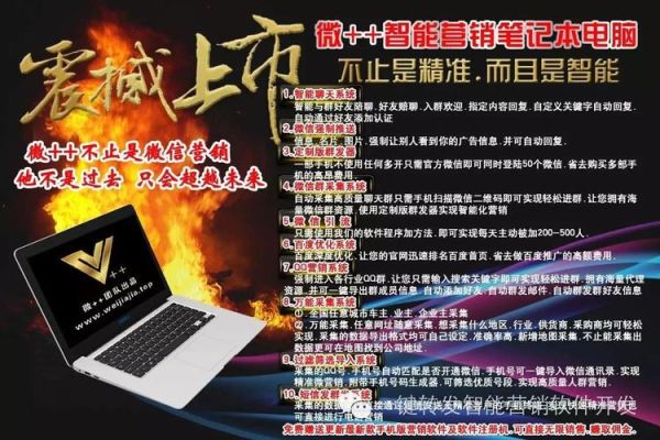 微会怎么样_微会怎么样注册流程-第1张图片-俊逸知识馆