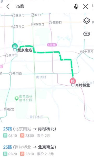北京公交实时查询_北京公交线路图怎么查-第1张图片-俊逸知识馆