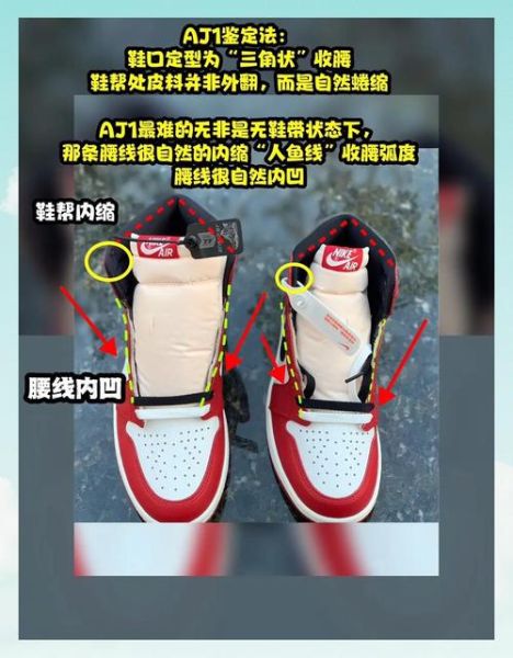 AJ怎么样_真假辨别技巧-第1张图片-俊逸知识馆