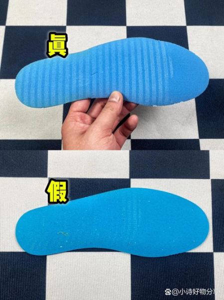 AJ怎么样_真假辨别技巧-第3张图片-俊逸知识馆