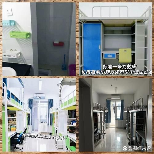 北京邮电大学世纪学院宿舍怎么样_世纪学院宿舍条件-第2张图片-俊逸知识馆