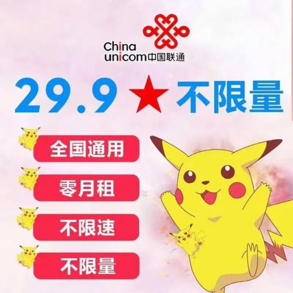 5g网络覆盖范围有哪些_5g套餐怎么选最划算-第3张图片-俊逸知识馆