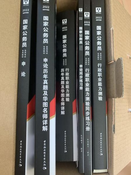 华图教育股票怎么样_华图教育股票值得买吗-第3张图片-俊逸知识馆