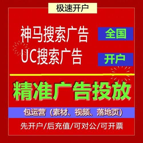 神马搜索怎么样_神马搜索好用吗-第1张图片-俊逸知识馆