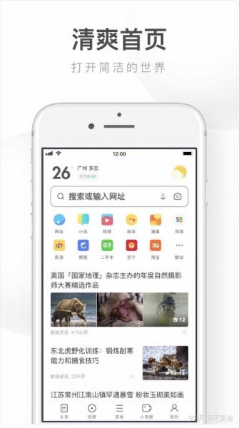 神马搜索怎么样_神马搜索好用吗-第2张图片-俊逸知识馆