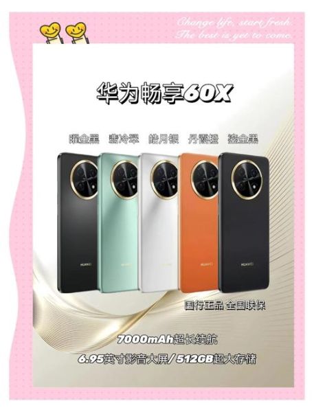 华为畅享6怎么样_华为畅享6值得买吗-第3张图片-俊逸知识馆