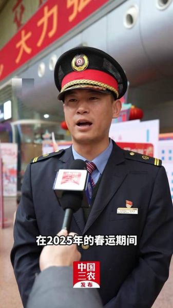 北京西站电话_北京西站客服电话是多少-第1张图片-俊逸知识馆