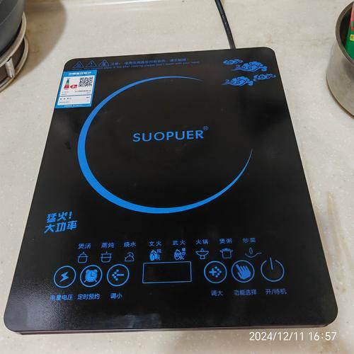 苏泊尔电磁炉质量怎么样_苏泊尔电磁炉哪款好用-第1张图片-俊逸知识馆