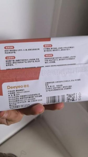 婴儿湿巾哪个牌子好_湿巾成分安全吗-第2张图片-俊逸知识馆