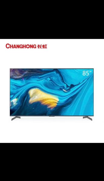 长虹电视质量怎么样_长虹电视耐用吗-第1张图片-俊逸知识馆