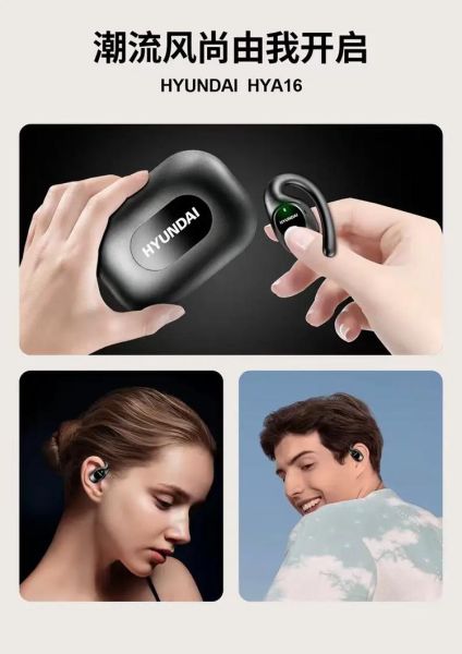 现代耳机怎么样_值不值得买-第2张图片-俊逸知识馆