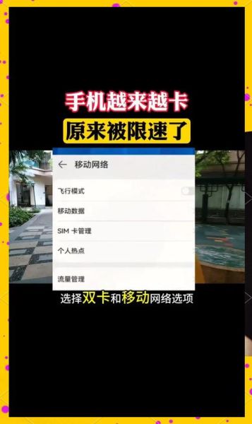 网速慢怎么办_如何让网速变快-第1张图片-俊逸知识馆