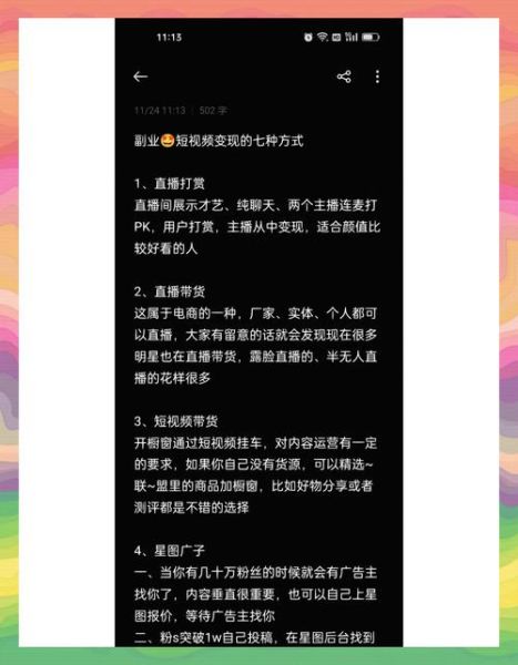 美女市场如何变现_美女经济有哪些盈利模式-第2张图片-俊逸知识馆