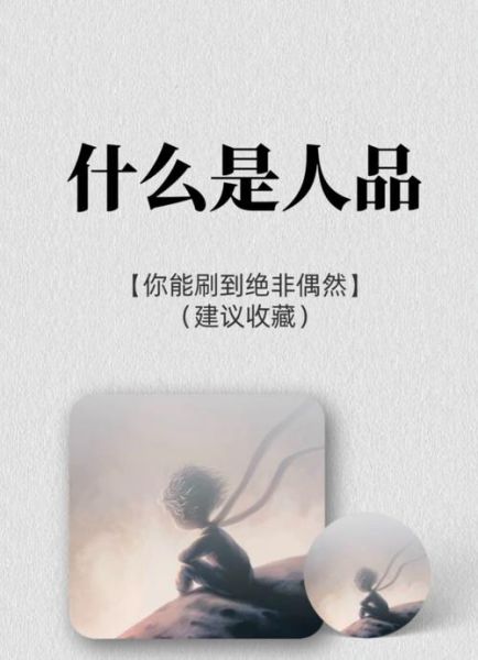 51人品怎么样_51人品靠谱吗-第1张图片-俊逸知识馆