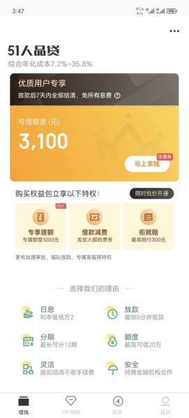 51人品怎么样_51人品靠谱吗-第3张图片-俊逸知识馆