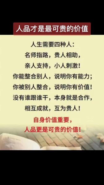 51人品怎么样_51人品靠谱吗-第2张图片-俊逸知识馆