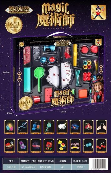魔术道具哪里买靠谱_初学者怎么选魔术套装-第1张图片-俊逸知识馆