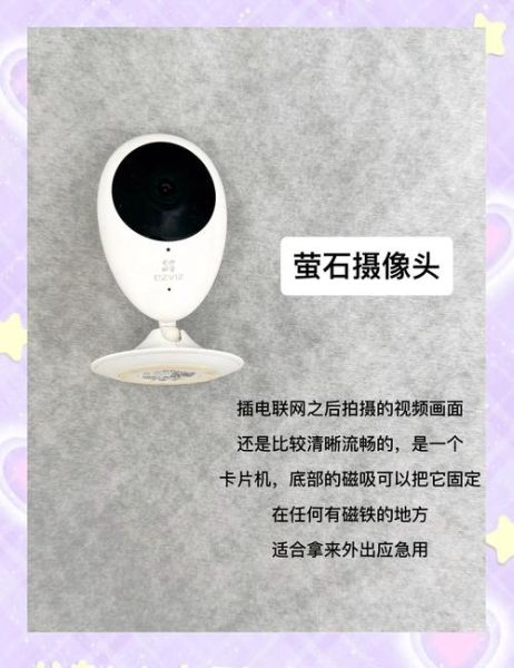 监控摄像头怎么选_家用监控器哪个牌子好-第3张图片-俊逸知识馆