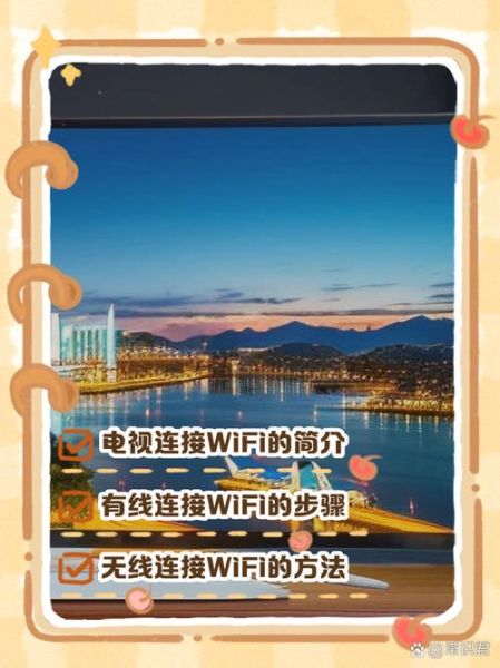 有线电视的宽带怎么样_有线电视宽带好用吗-第1张图片-俊逸知识馆