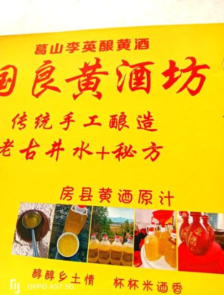 黄酒哪个牌子好喝_黄酒怎么喝才养生-第1张图片-俊逸知识馆