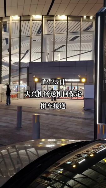 北京到保定高铁时刻表查询_北京到保定高铁多久-第1张图片-俊逸知识馆 北京到保定高铁时刻表查询_北京到保定高铁多久-第1张图片-俊逸知识馆