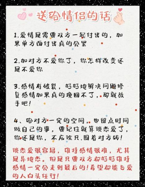 异地恋怎么维持感情_异地恋多久见一次面-第1张图片-俊逸知识馆 异地恋怎么维持感情_异地恋多久见一次面-第1张图片-俊逸知识馆