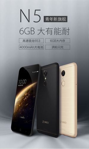 360n5手机怎么样_360n5值得买吗-第1张图片-俊逸知识馆