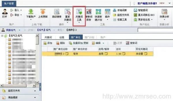 如何选关键词_长尾词挖掘工具哪个好用-第3张图片-俊逸知识馆