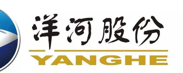 洋河股票值得长期投资吗_洋河股份未来走势如何-第1张图片-俊逸知识馆 洋河股票值得长期投资吗_洋河股份未来走势如何-第1张图片-俊逸知识馆