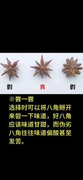 香料市场在哪里进货_如何辨别真假香料-第1张图片-俊逸知识馆