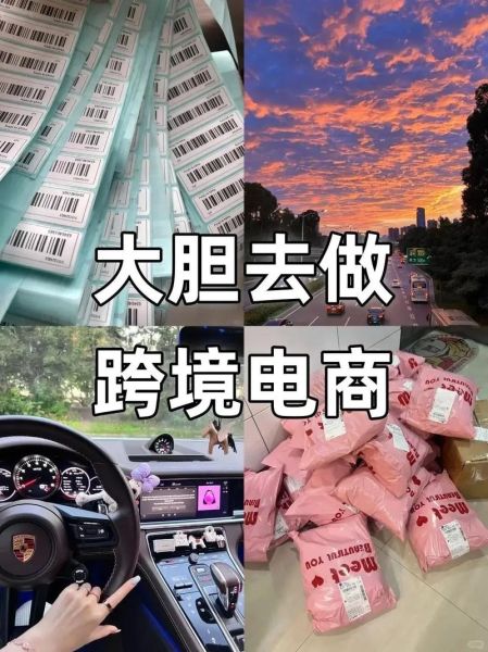 2024年跨境电商选品趋势_如何抓住蓝海市场-第1张图片-俊逸知识馆