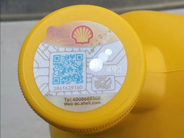 黄壳机油怎么样_黄壳机油适合什么车-第1张图片-俊逸知识馆