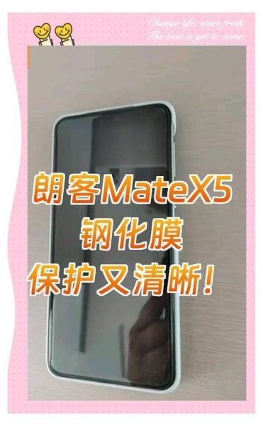 朗客钢化膜怎么样_朗客钢化膜值得买吗-第3张图片-俊逸知识馆