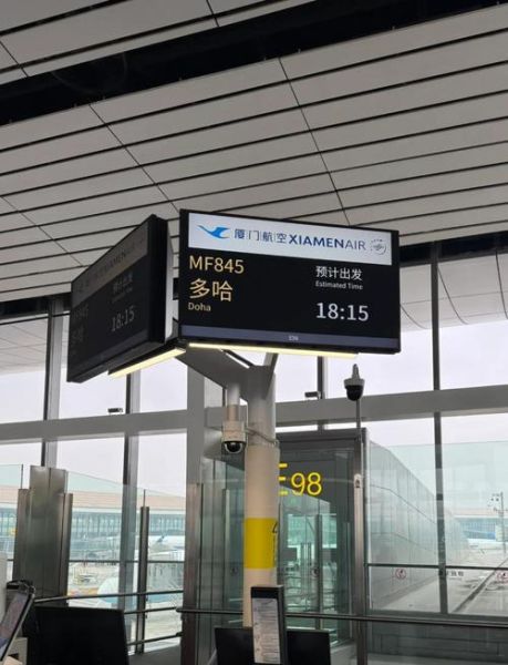 北京飞厦门机票多少钱_北京到厦门航班时刻表-第2张图片-俊逸知识馆 北京飞厦门机票多少钱_北京到厦门航班时刻表-第2张图片-俊逸知识馆