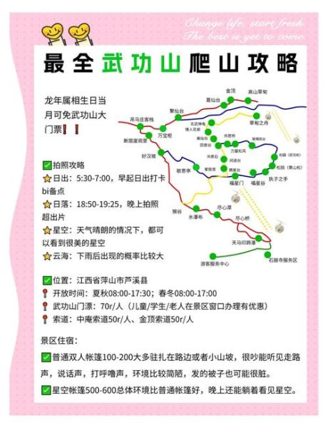 山峰怎么爬_登山需要准备什么-第1张图片-俊逸知识馆