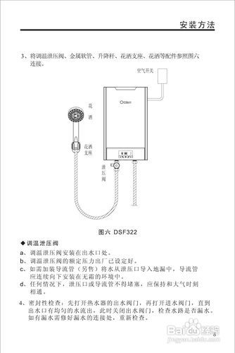 奥特朗热水器怎么样_奥特朗即热式热水器好不好-第2张图片-俊逸知识馆