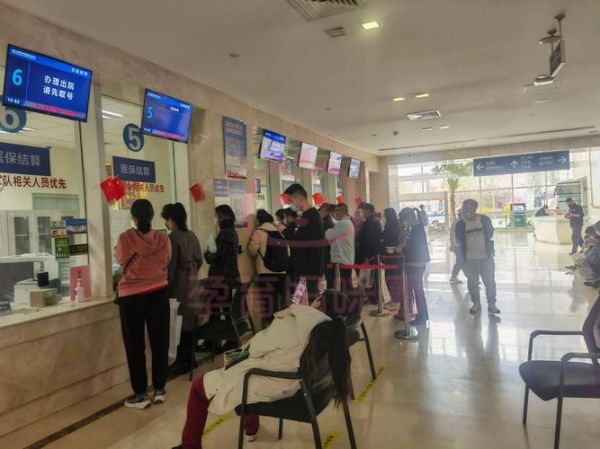 北京海军总医院怎么挂号_北京海军总医院地址在哪-第3张图片-俊逸知识馆 北京海军总医院怎么挂号_北京海军总医院地址在哪-第3张图片-俊逸知识馆