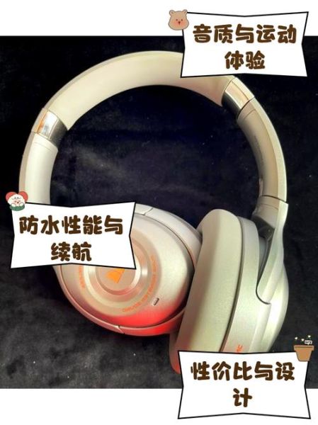 魔声蓝牙耳机怎么样_值得买吗-第2张图片-俊逸知识馆