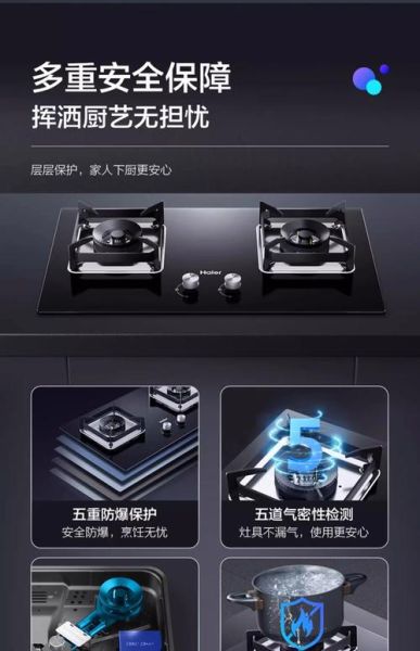 海尔厨房电器怎么样_值得买吗-第2张图片-俊逸知识馆