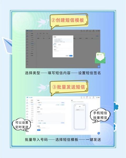 qq如何群发消息_qq群发消息怎么发-第2张图片-俊逸知识馆