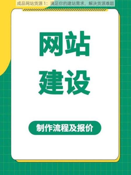 商网怎么样_商网建站可靠吗-第2张图片-俊逸知识馆