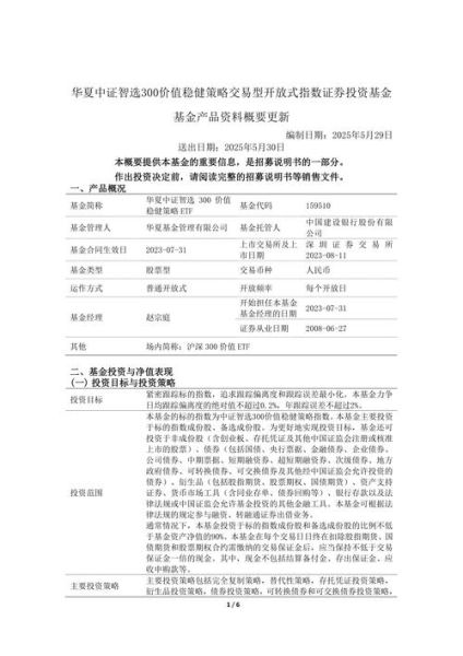 300449值得长期持有吗_最新业绩解读-第3张图片-俊逸知识馆 300449值得长期持有吗_最新业绩解读-第3张图片-俊逸知识馆