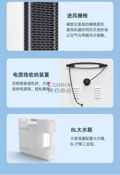 多乐信除湿机怎么样_多乐信除湿机哪个型号好-第2张图片-俊逸知识馆